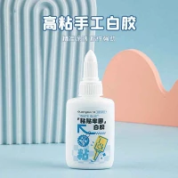 Guangbo White Glue H05265-Z 40gr Lem Kertas